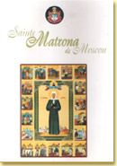 Matrona